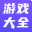 兔兔侠游戏_网页游戏平台_精品手游_好玩的网页游戏_圣妖网络