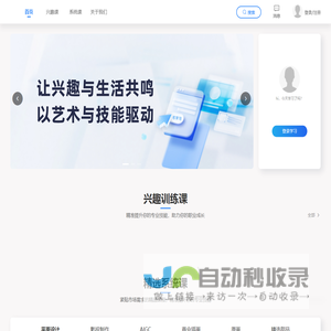 元影象文化科技