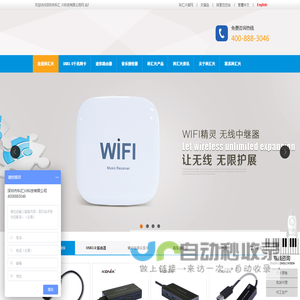 USB3.0千兆网卡_迷你无线路由器_无线音乐接收器 - 科汇兴