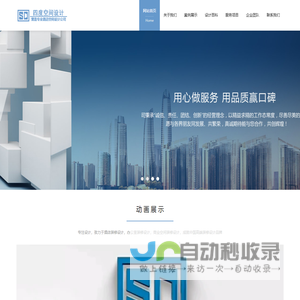 酒店设计公司_办公室设计公司_四度空间(SDD)装修设计公司