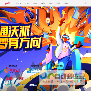 全国大学生广告艺术大赛