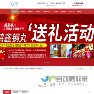 煤质分析仪器-量热仪-定硫仪-泰州市赛普仪器设备有限公司