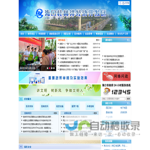 广柔无尘拖链|波纹管拖链|扁平电缆|柔性拖链厂家-惠州中科智能科技有限公司