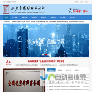 战略型与投资型互联网产品设计与技术开发——意科（ECIO）公司