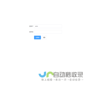 菜篮子集团-商家管理后台